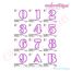 Taylor Applique Monogram Set - Small - 1.5", 2", 3", 3.5", 2 image