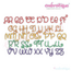 Snickerdoodle 2  Adorable Cute and Curly LARGE SET  Embroitique Exclusive machine Embroidery Monogram Font -sizes 4", 5". 6". 7"